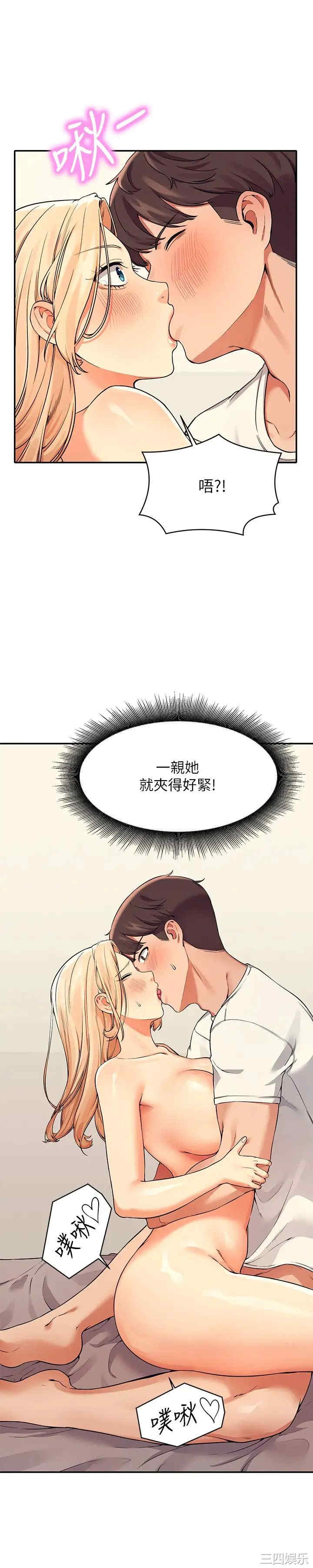 谁说理组没正妹?