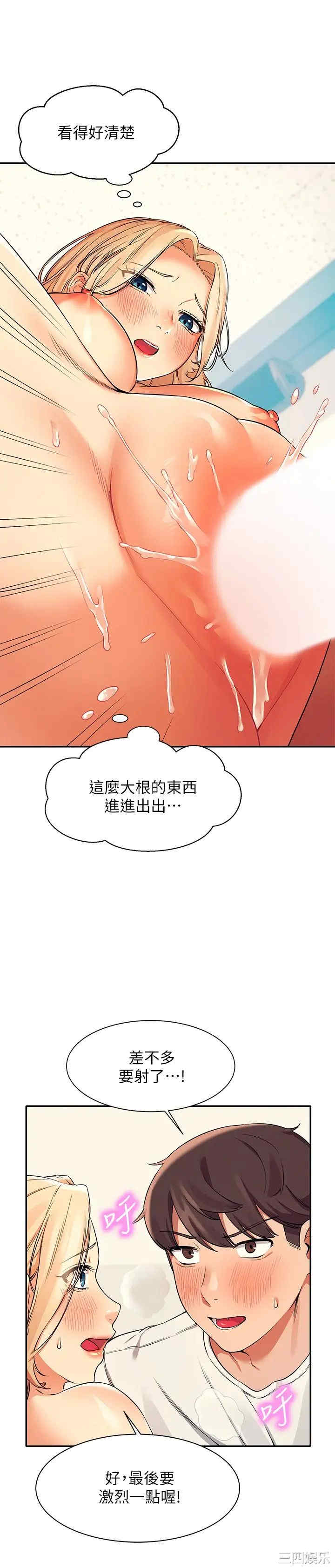 谁说理组没正妹?