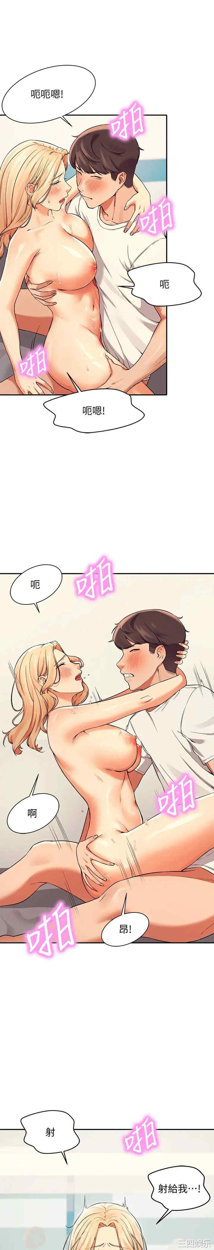 谁说理组没正妹?
