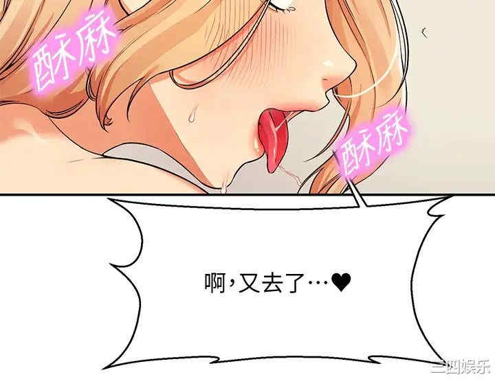 谁说理组没正妹?