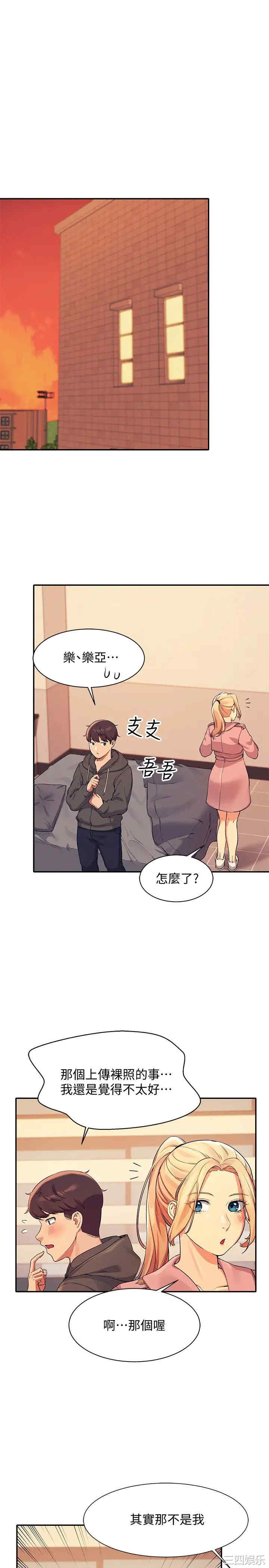谁说理组没正妹?