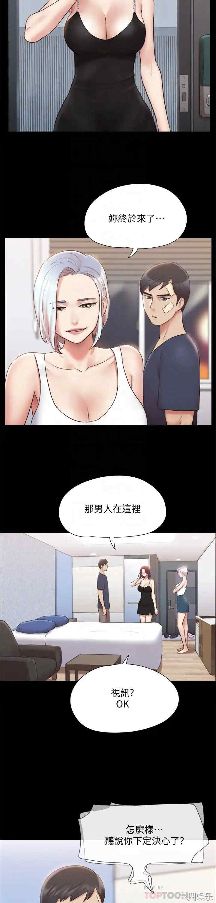 协议换爱/合意之下