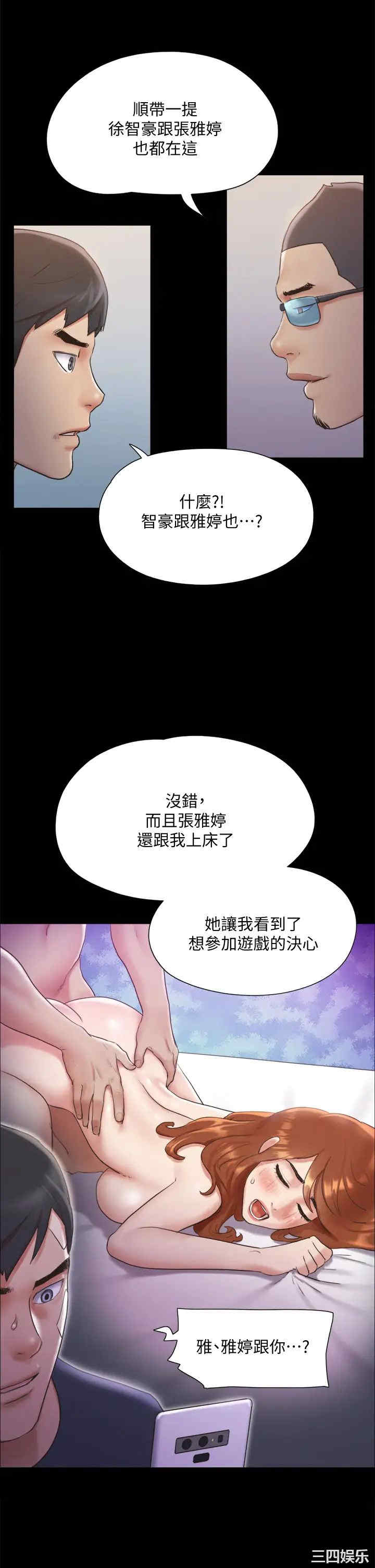 协议换爱/合意之下