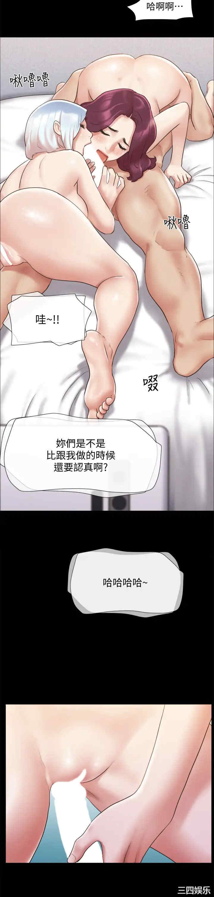 协议换爱/合意之下