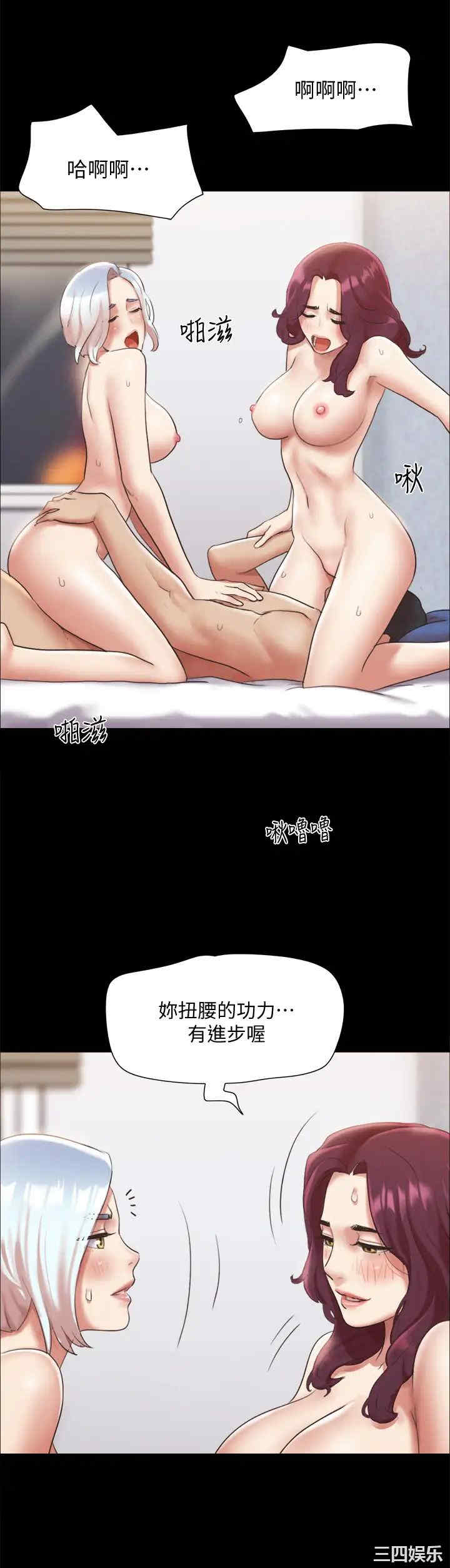 协议换爱/合意之下