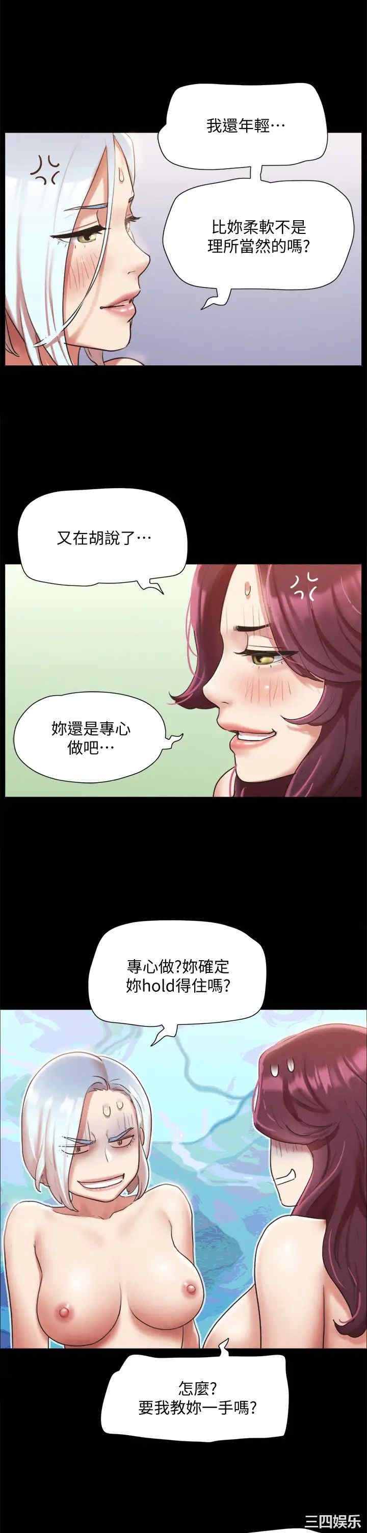 协议换爱/合意之下