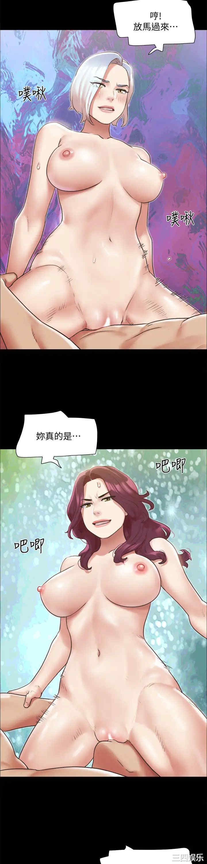 协议换爱/合意之下
