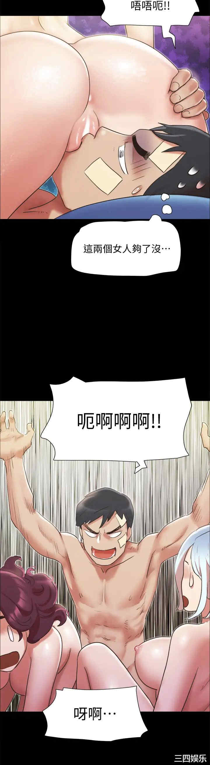 协议换爱/合意之下