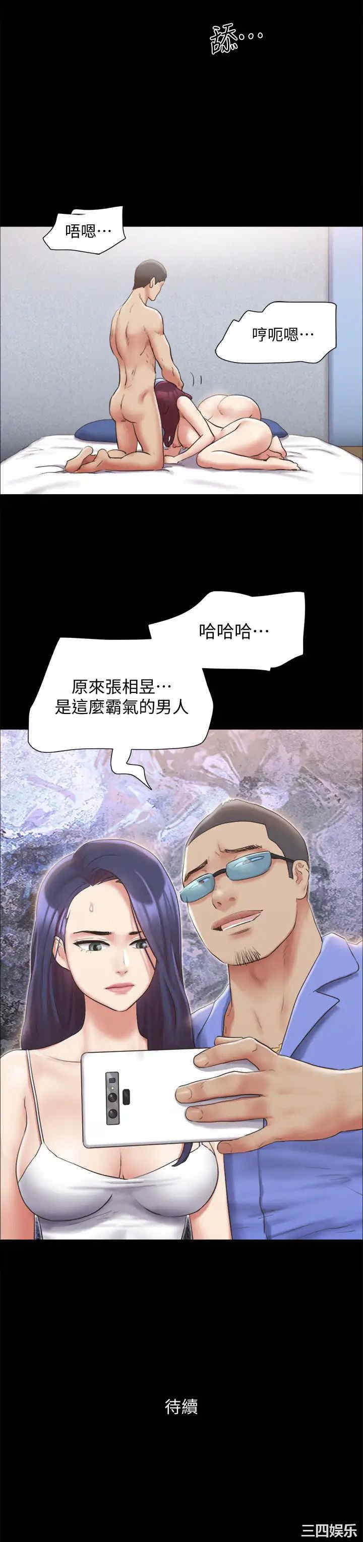 协议换爱/合意之下