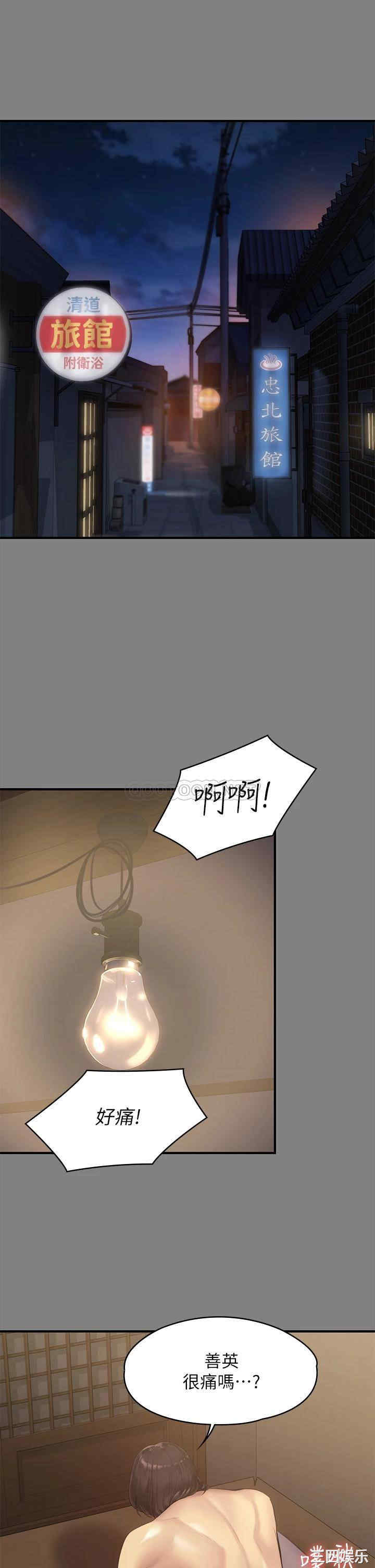 傀儡