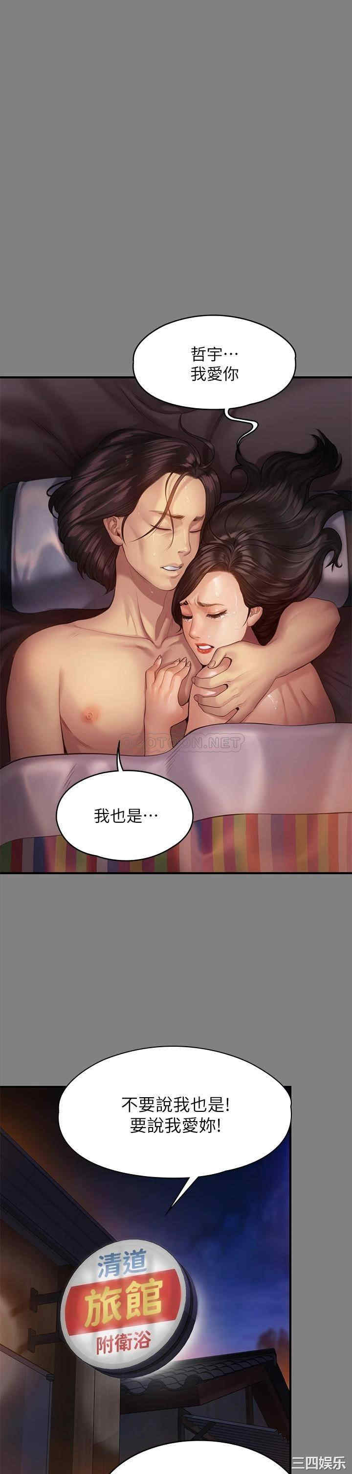 傀儡