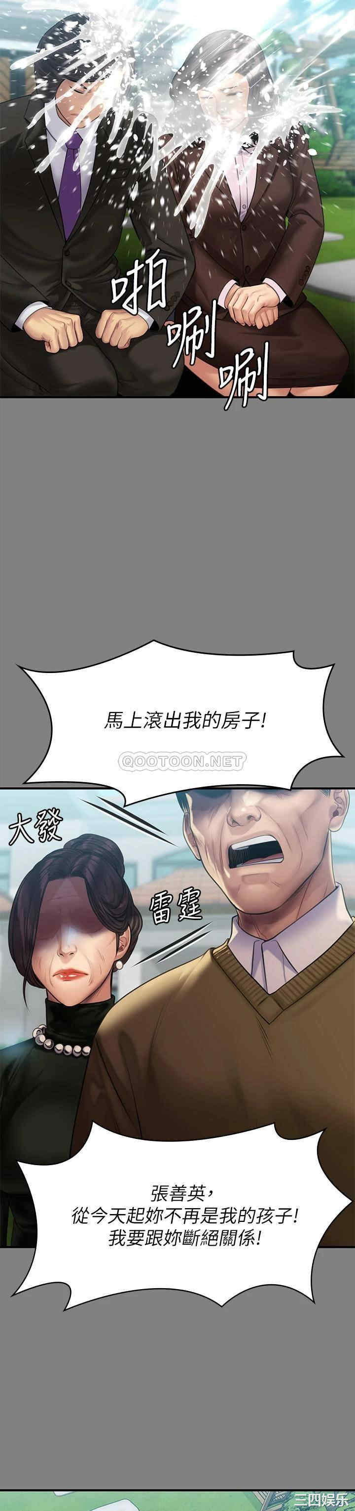 傀儡