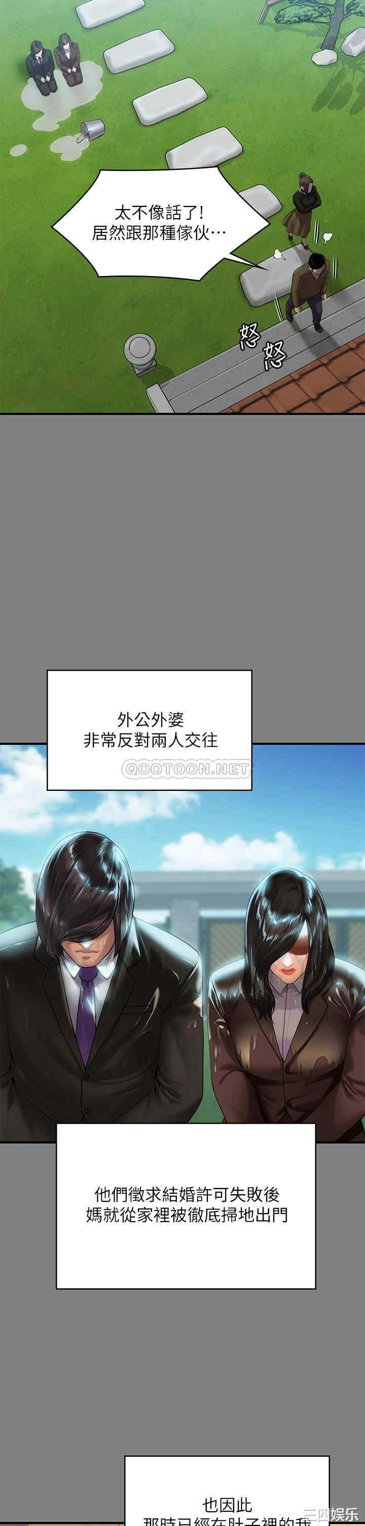 傀儡
