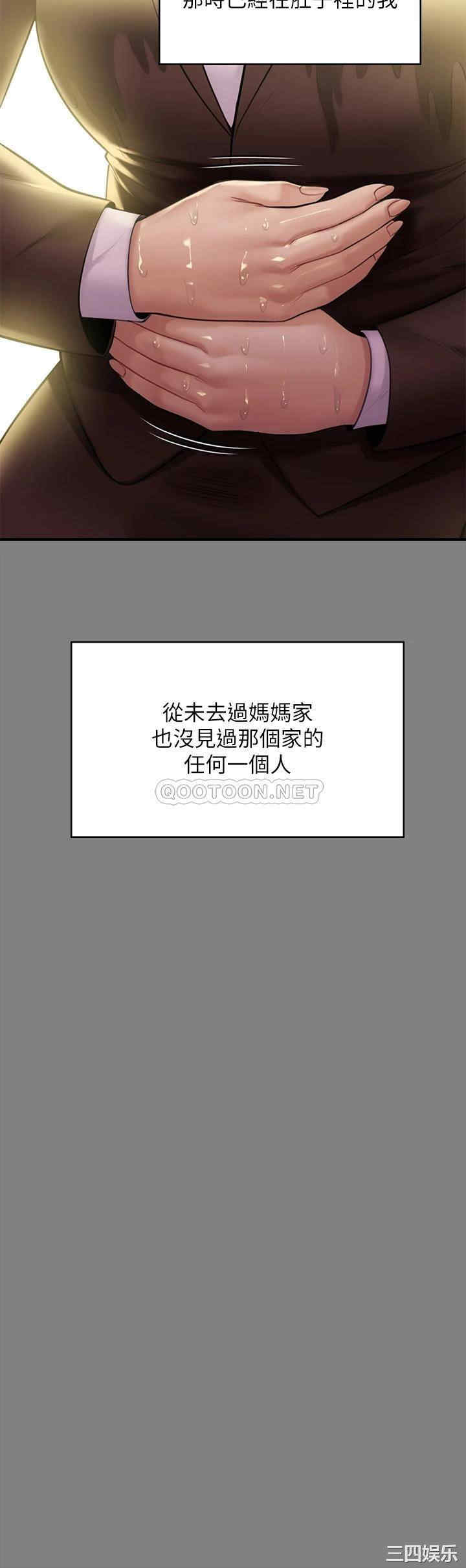 傀儡
