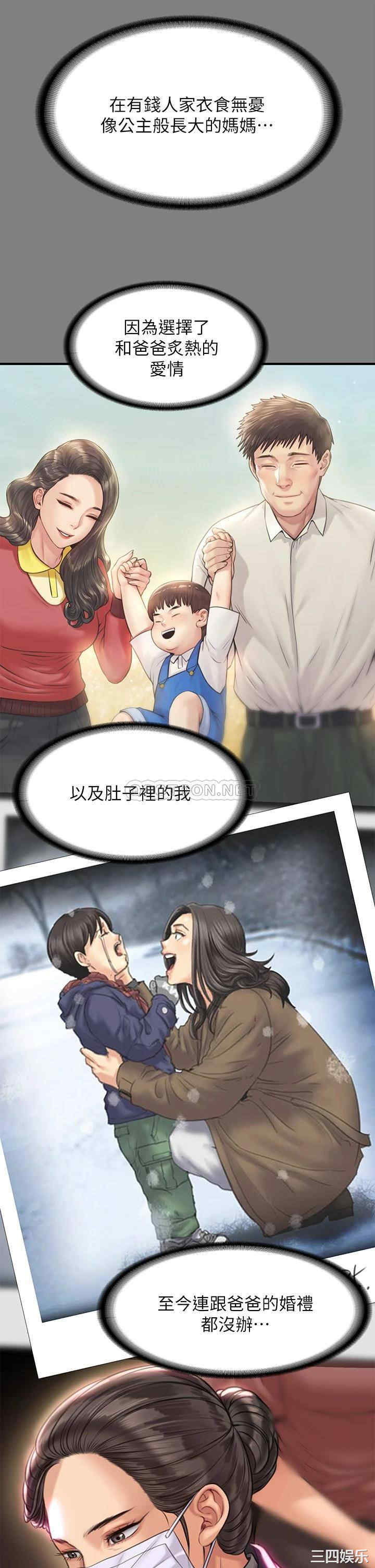傀儡