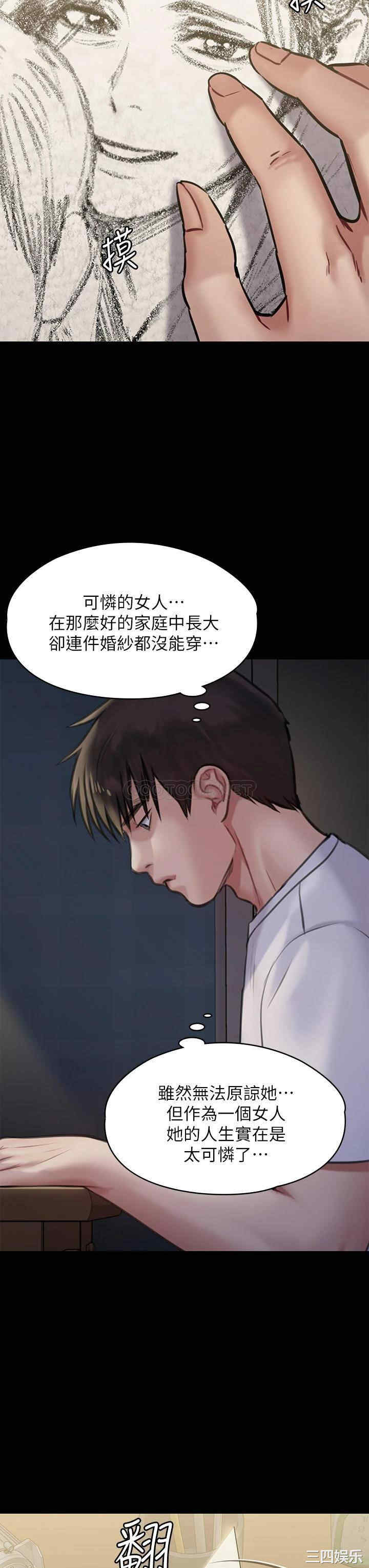 傀儡