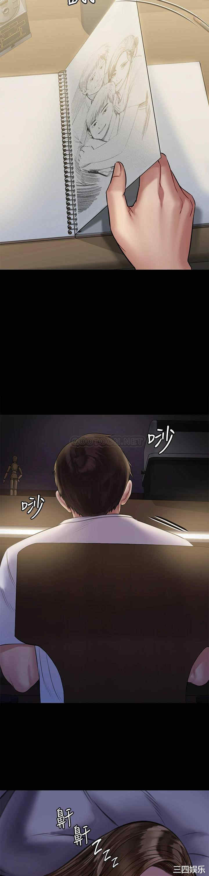傀儡