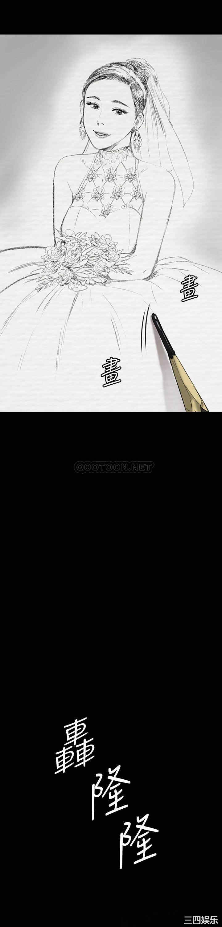 傀儡