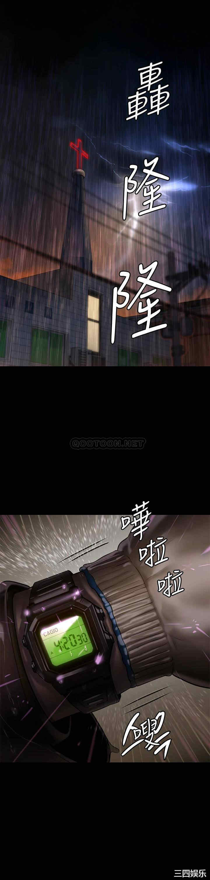 傀儡