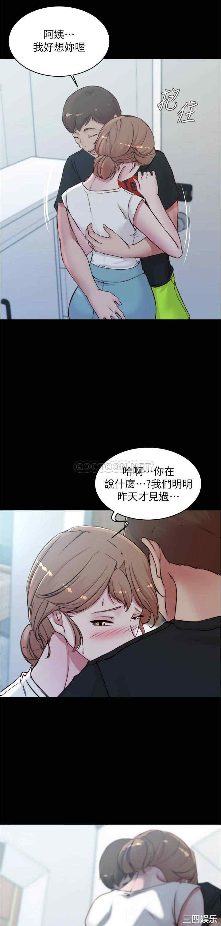 小裤裤笔记