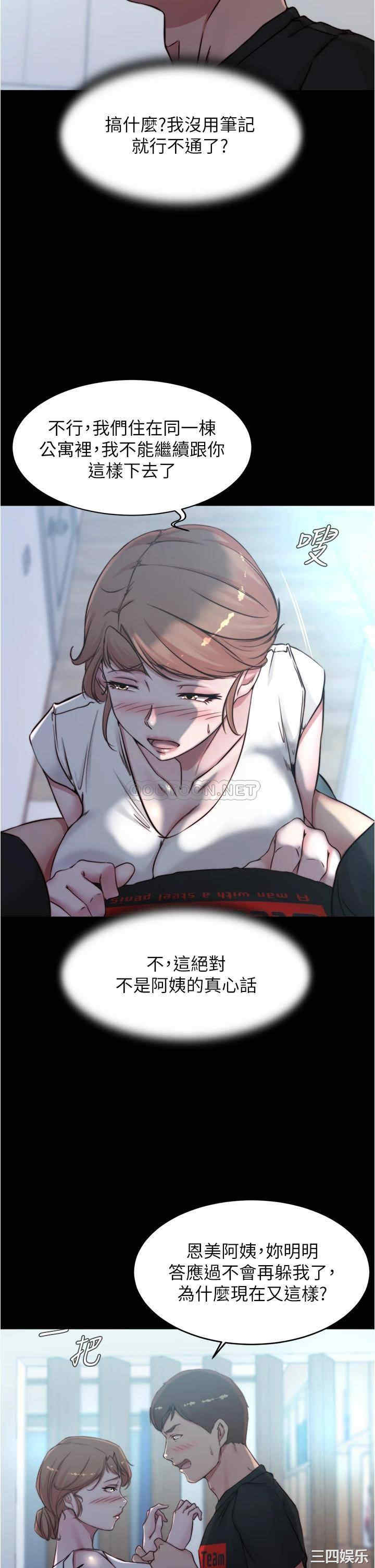 小裤裤笔记