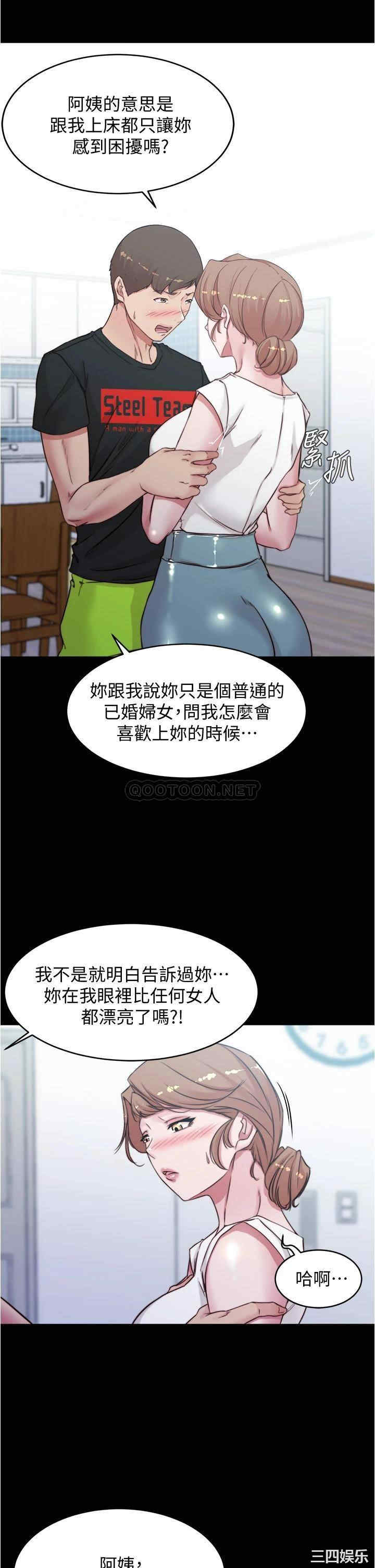 小裤裤笔记
