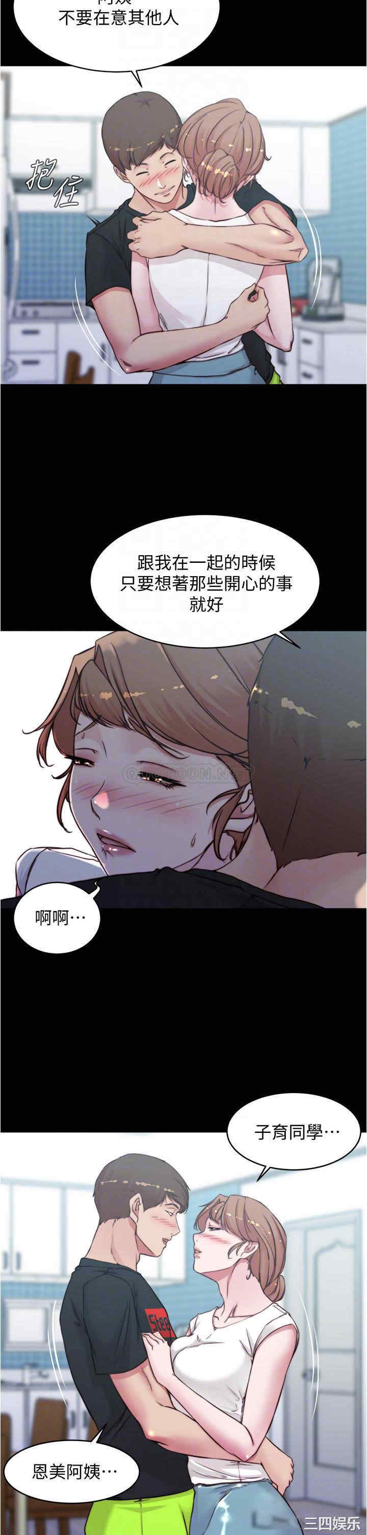 小裤裤笔记