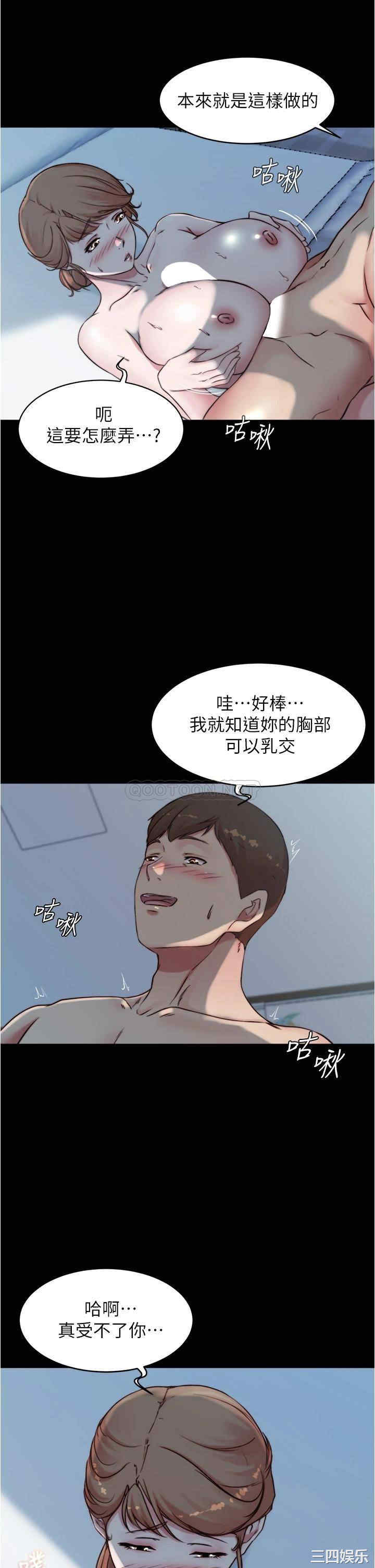 小裤裤笔记