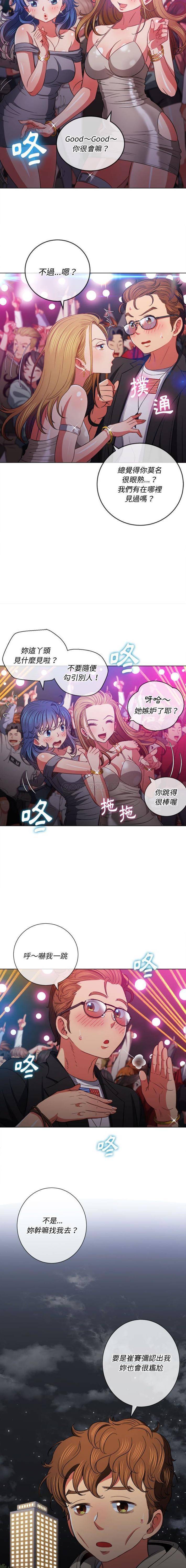 难缠小恶女/恶女勾勾缠