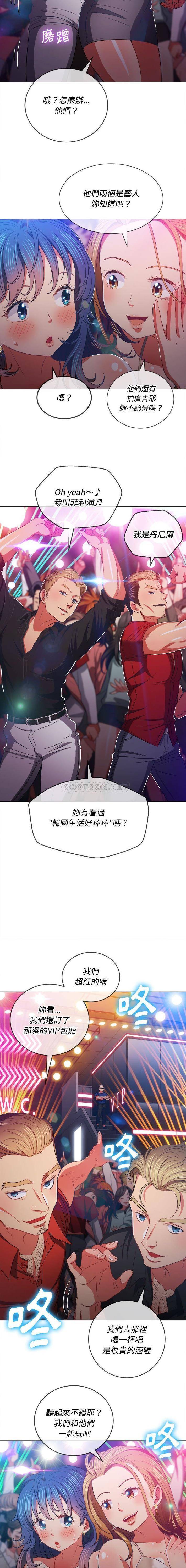 难缠小恶女/恶女勾勾缠