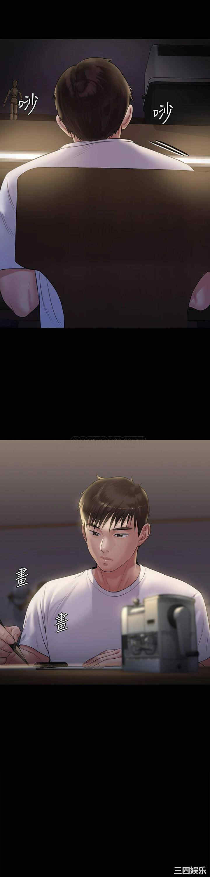 傀儡