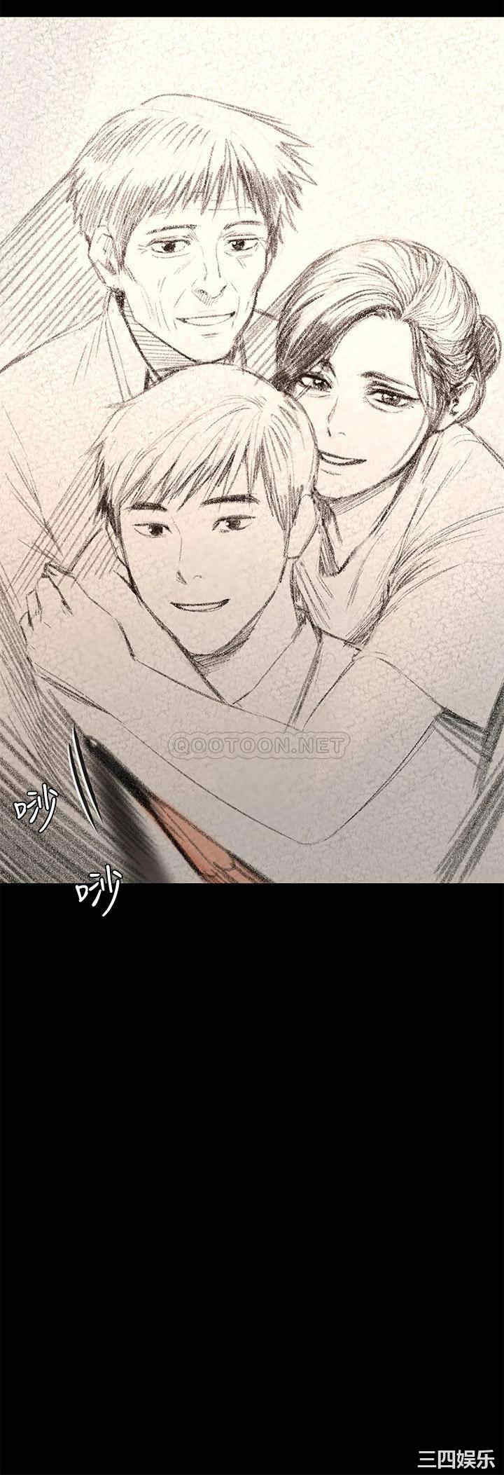 傀儡