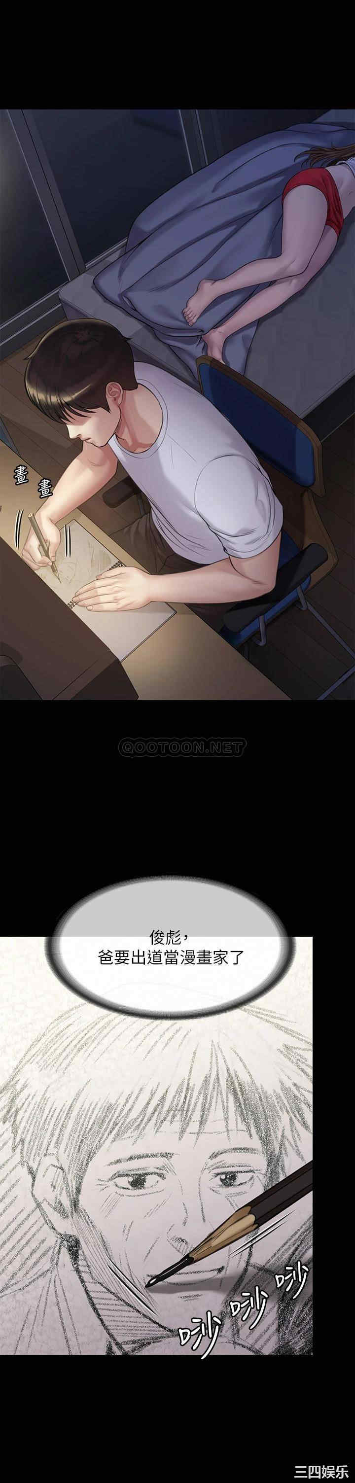 傀儡