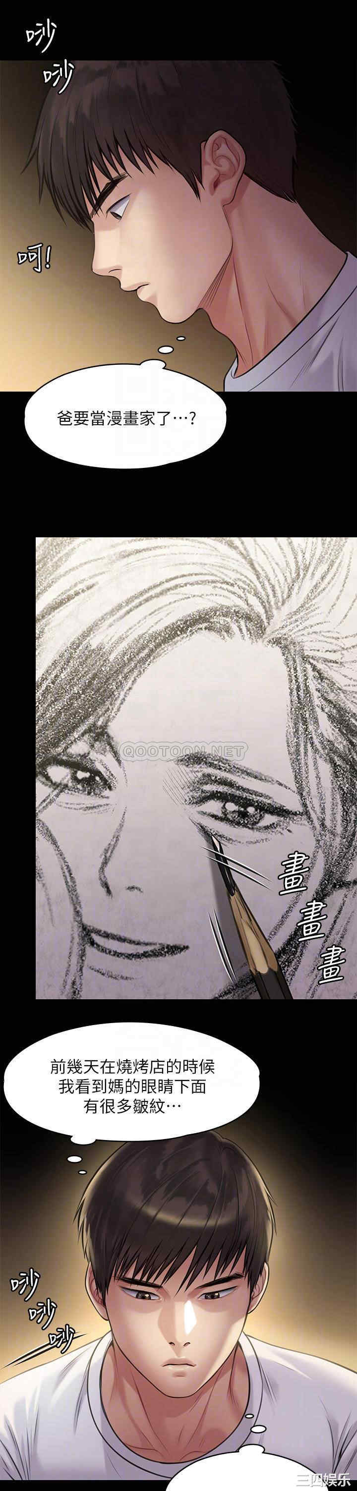 傀儡