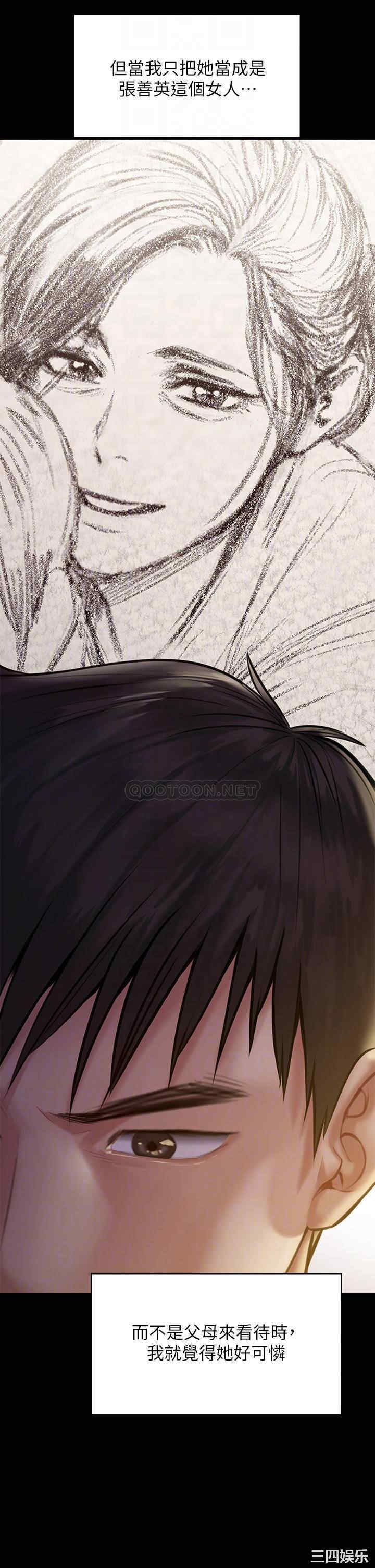 傀儡
