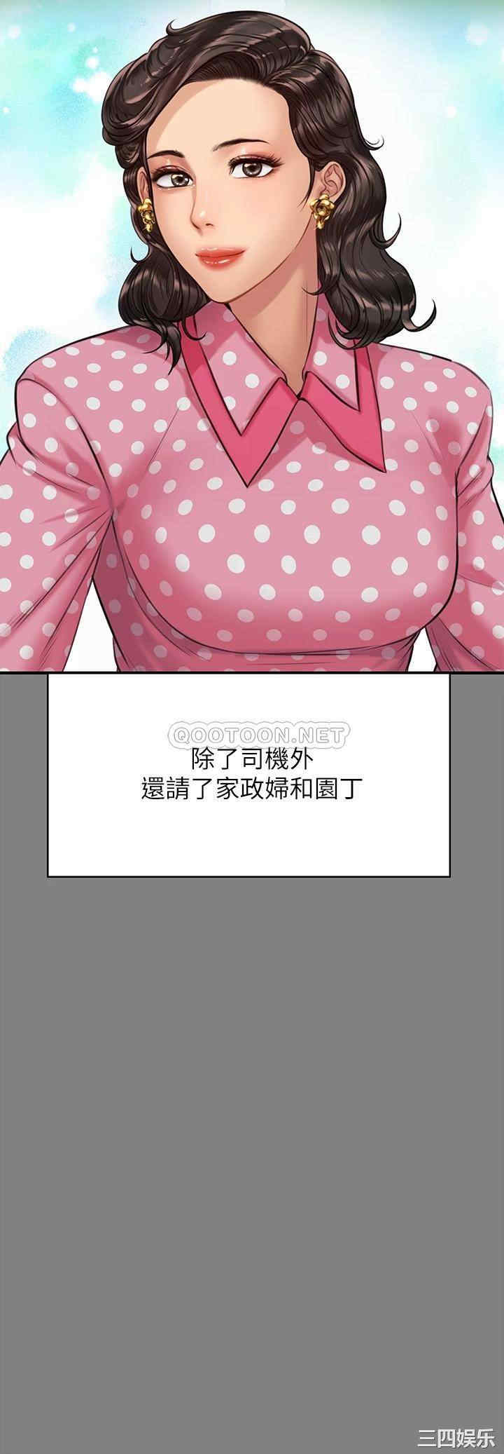 傀儡