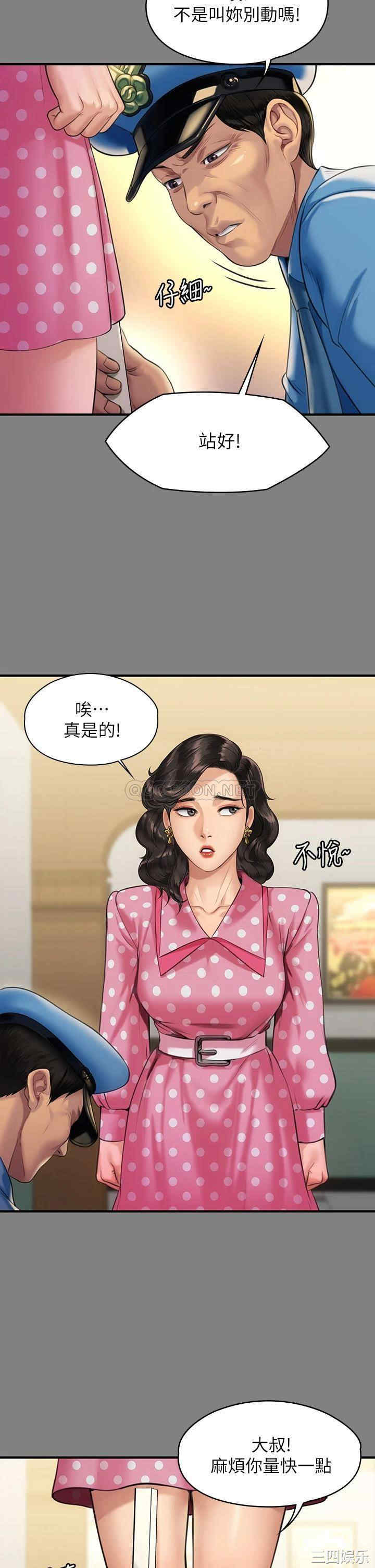 傀儡