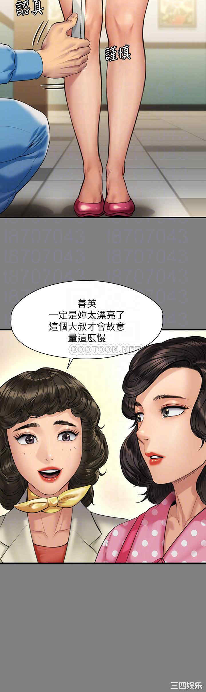 傀儡