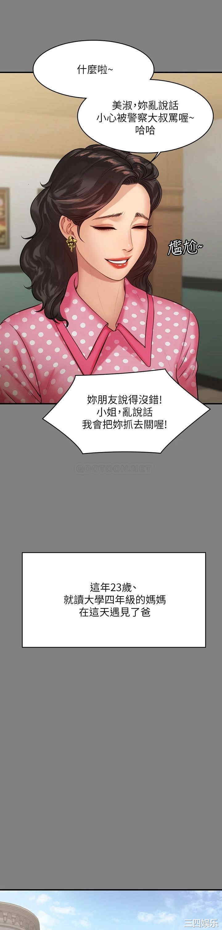 傀儡