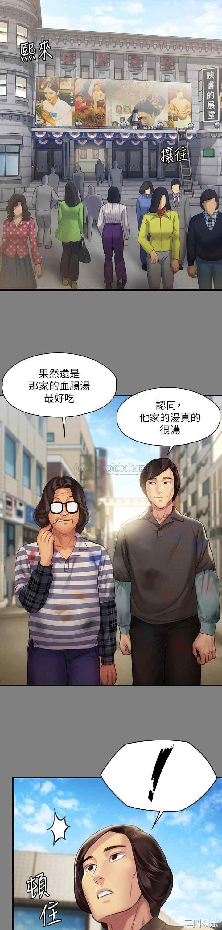 傀儡