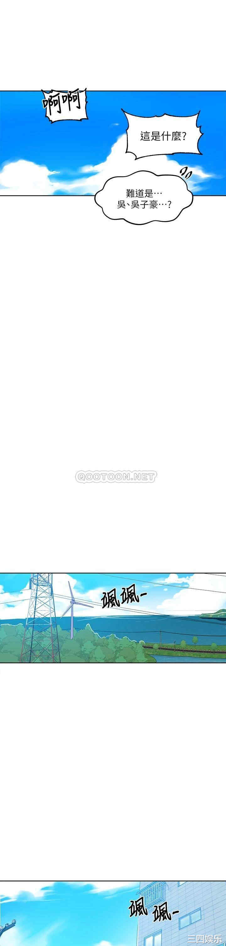 秘密教学