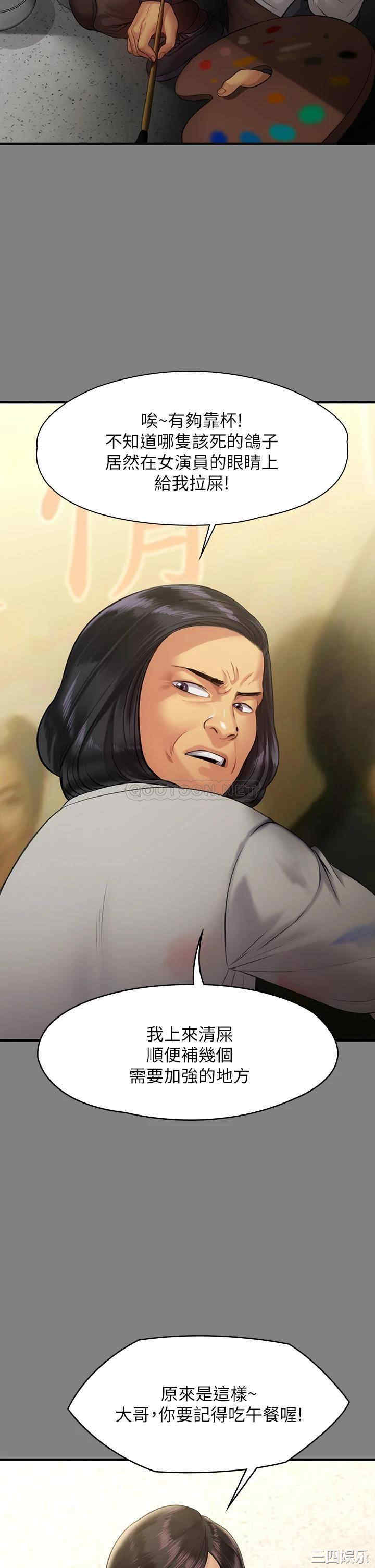 傀儡