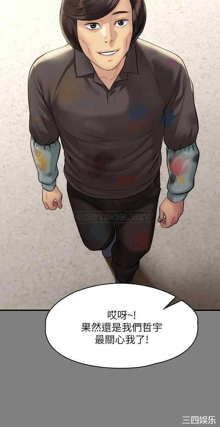 傀儡