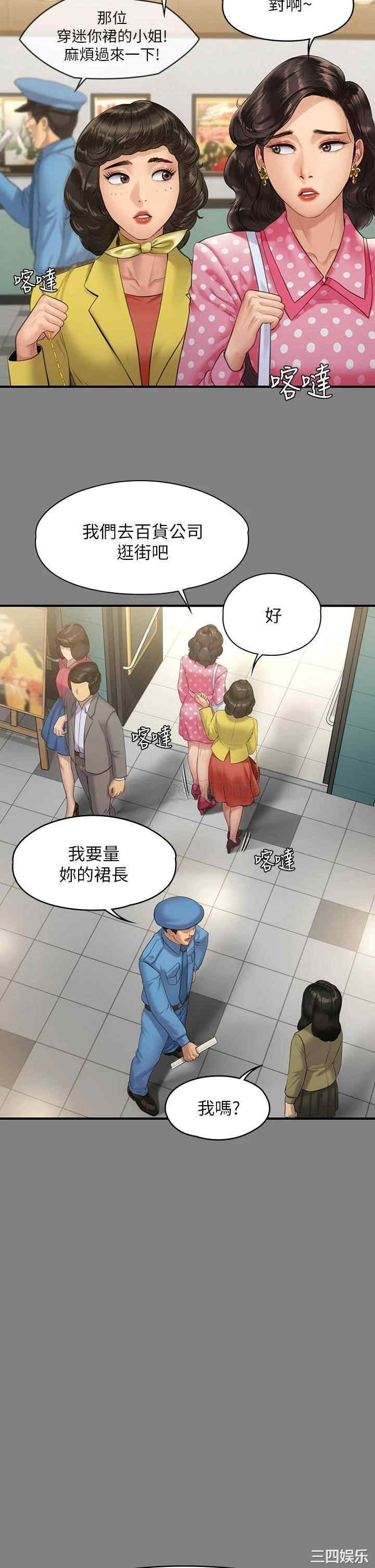 傀儡