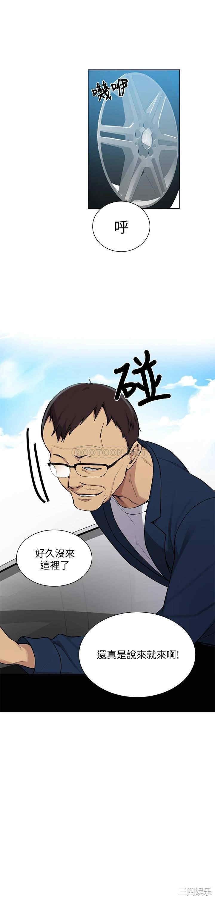 秘密教学
