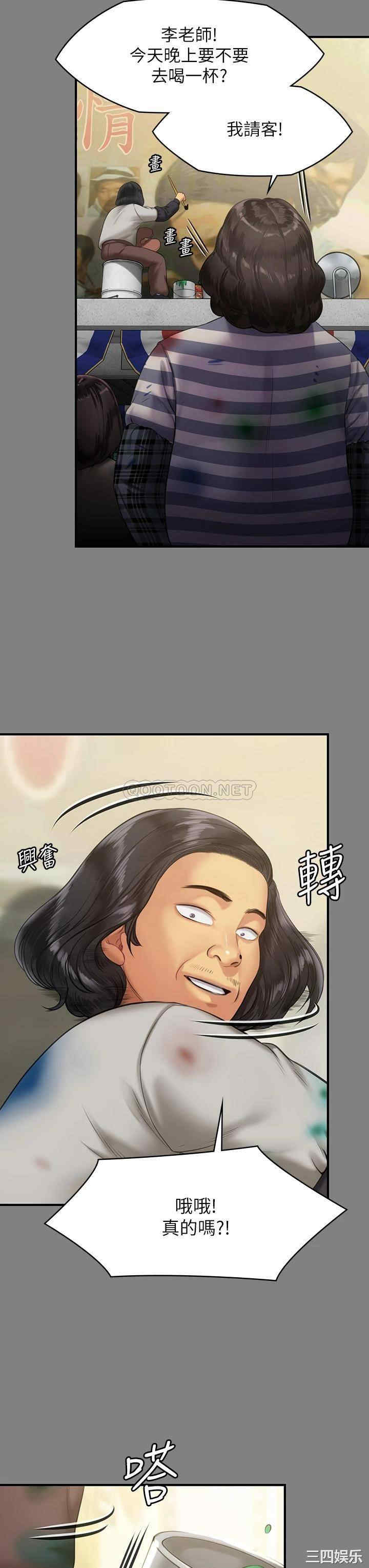 傀儡