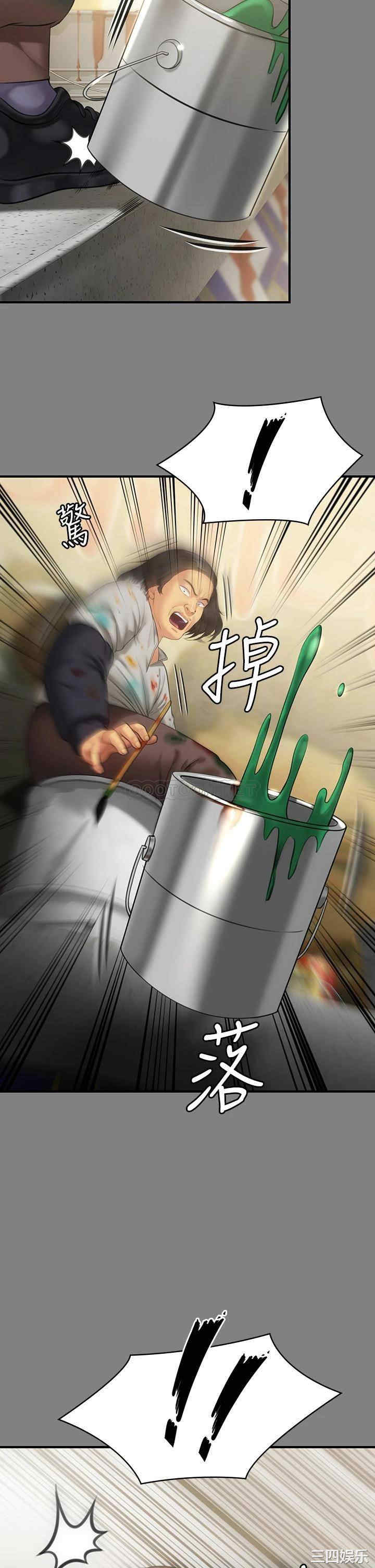 傀儡