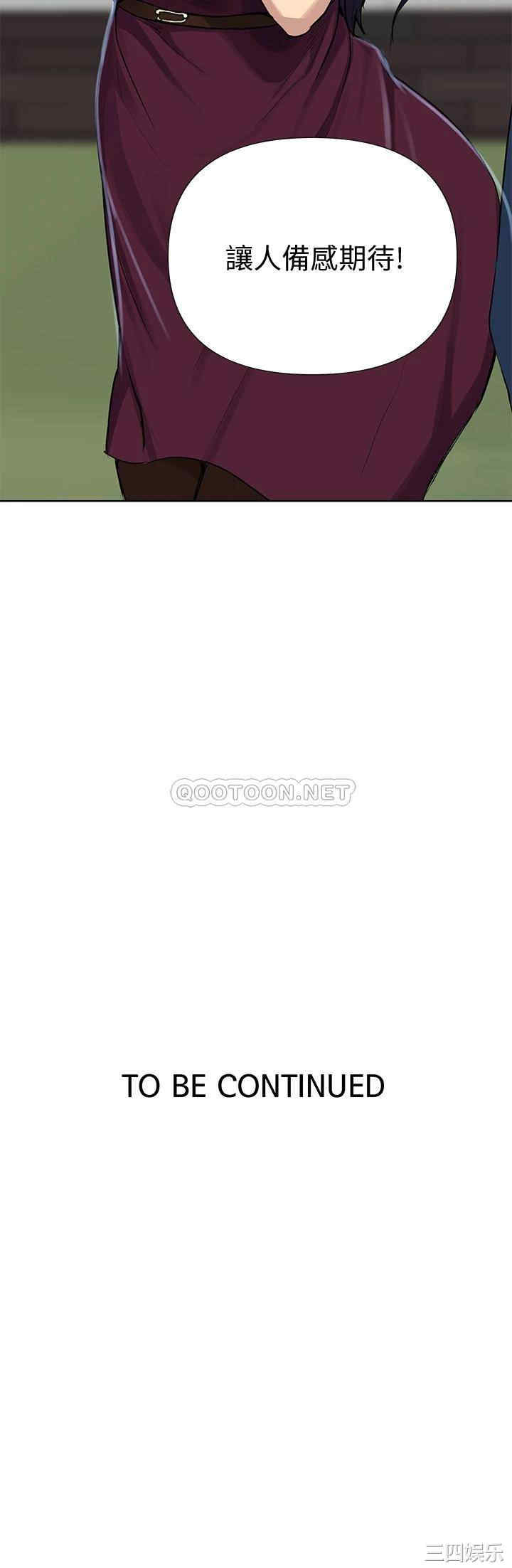 秘密教学