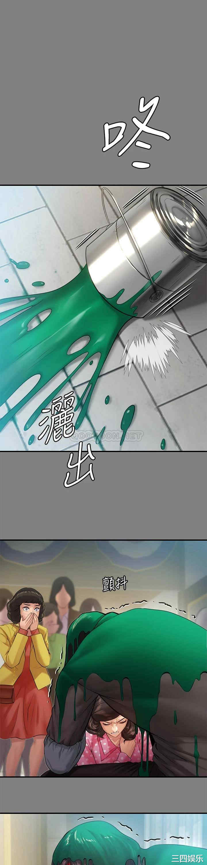 傀儡