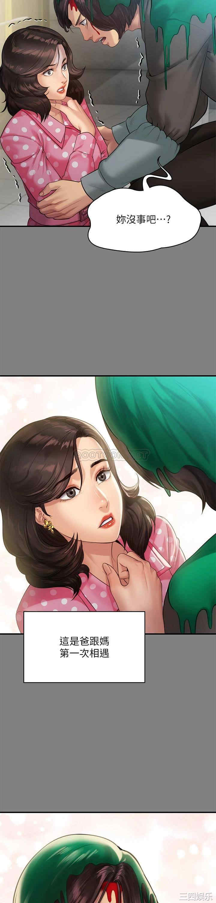 傀儡